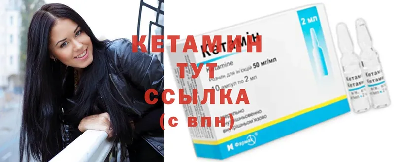 КЕТАМИН ketamine  цены наркотик  Кизляр 