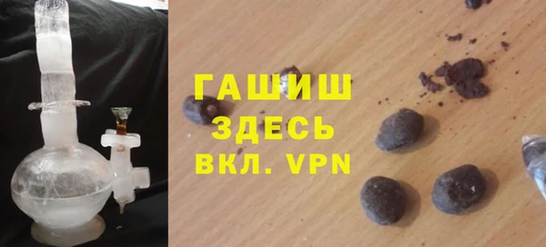 кокаин VHQ Волоколамск