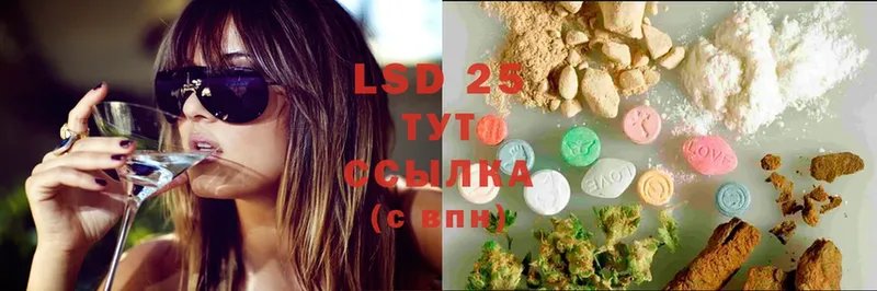 Лсд 25 экстази ecstasy Кизляр