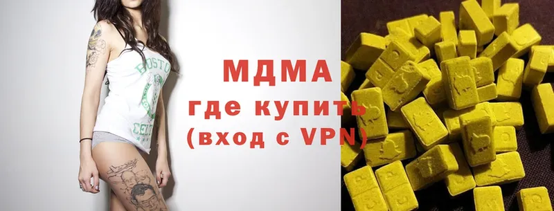 MDMA молли  hydra как войти  Кизляр  магазин продажи наркотиков 