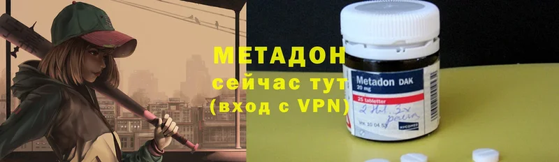 MEGA tor  Кизляр  Метадон кристалл 